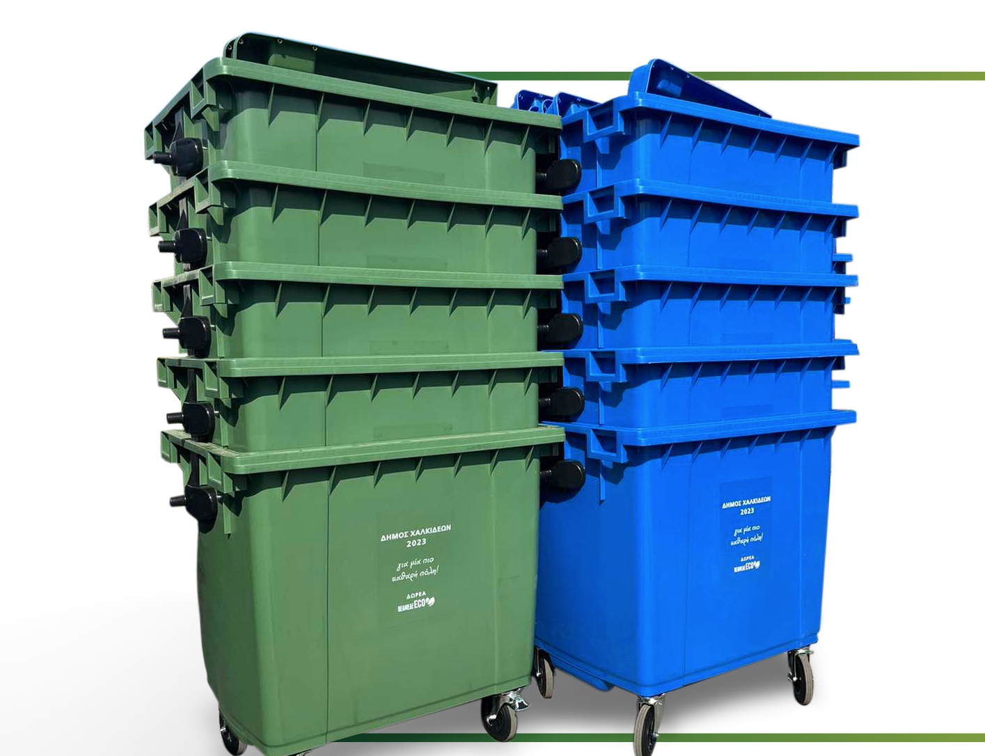 Η ΠΕΔΜΕΔΕ ECO ξεκινά συνεργασία με τον ΕΔΣΝΑ